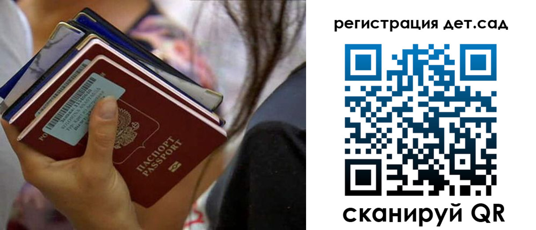 временная регистрация недорого в Твери