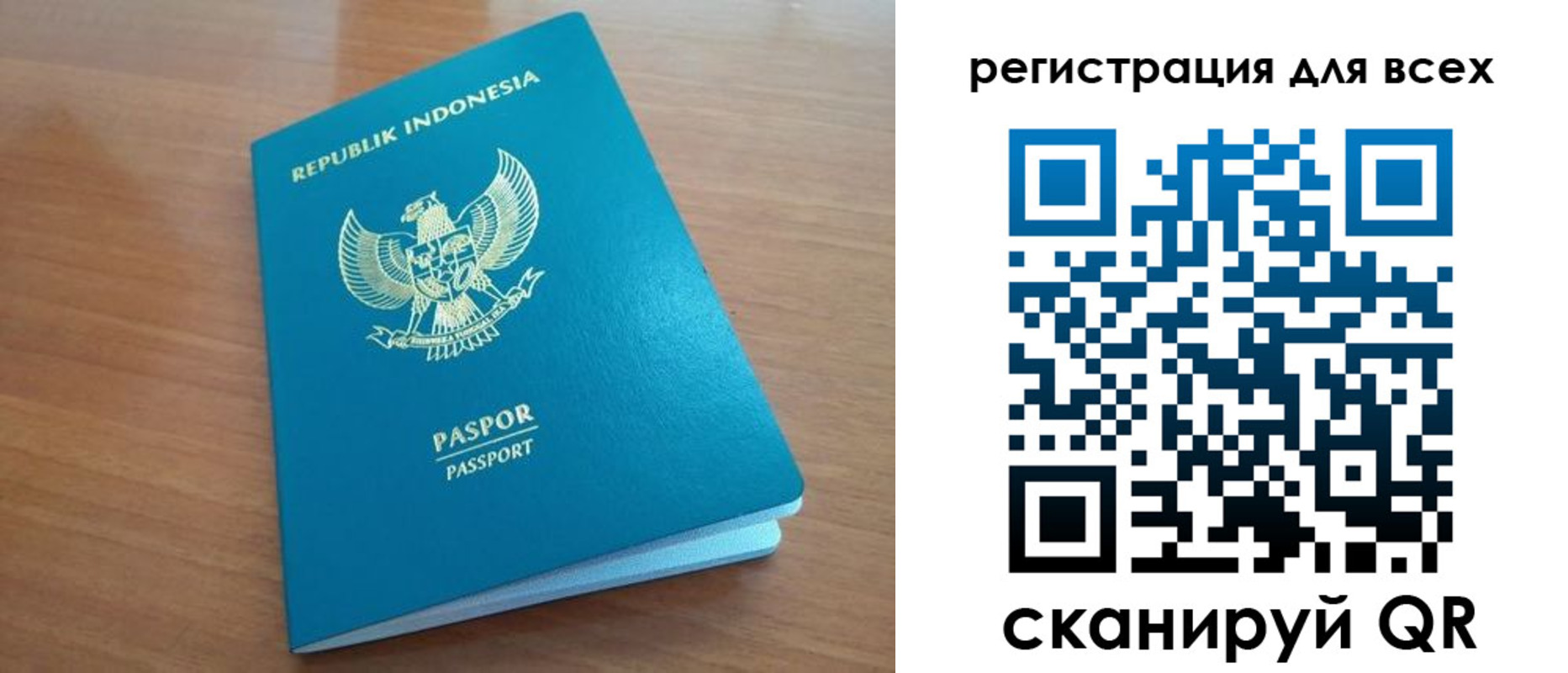 прописка гарантия в Твери